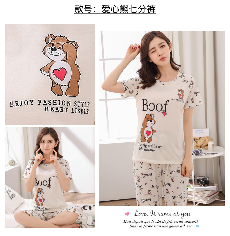 Quần tây mùa hè nữ đồ ngủ cotton tay ngắn có thể được mặc bên ngoài đồ ngủ phụ nữ mùa hè hai mảnh lỏng lẻo phù hợp với dịch vụ nhà bộ đồ