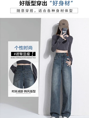 Прямые свободные джинсы, летние штаны, высокая талия