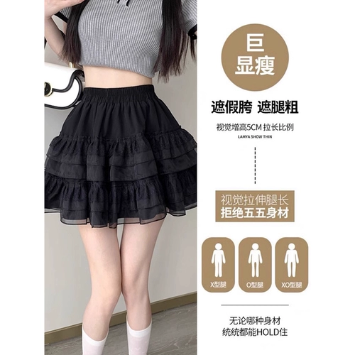 Белая весенняя кружевная юбка, А-силуэт