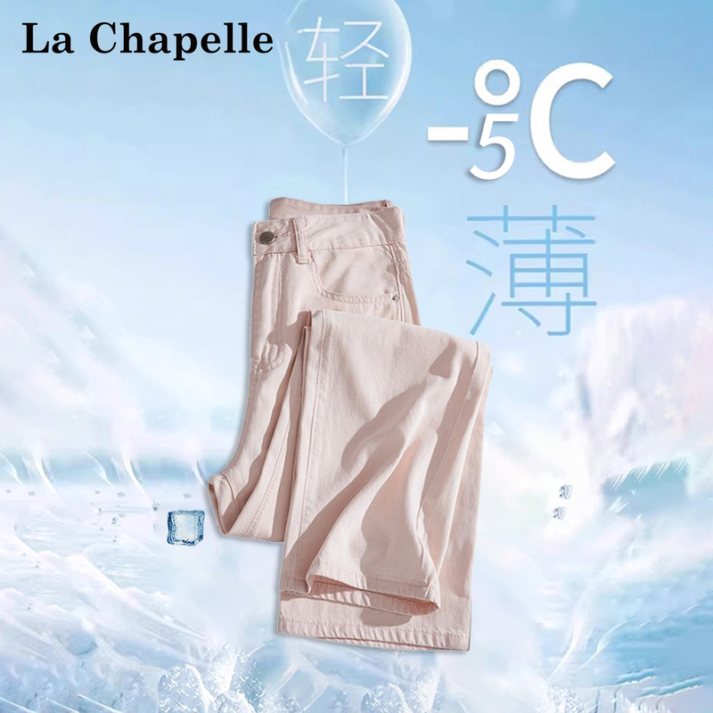 La Chapelle Pink High-Waisted Tencel Wide-Leg Jeans for Women, Summer 2026 New Style, Slimming Straight-Leg Floor-Length Pants