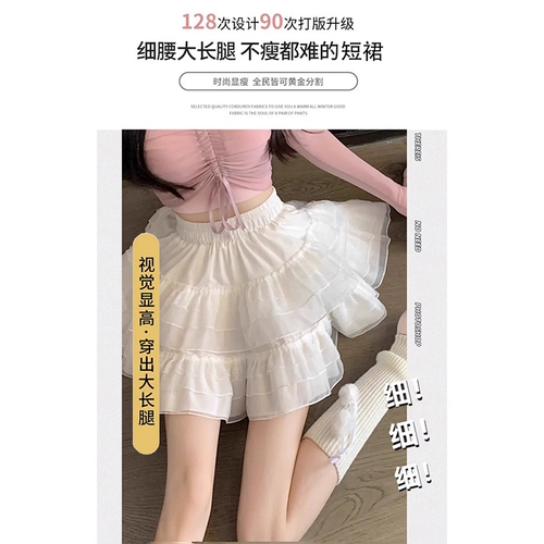 Белая весенняя кружевная юбка, А-силуэт