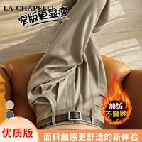 Кофейные высококачественные штаны, ростомер, 158-164см