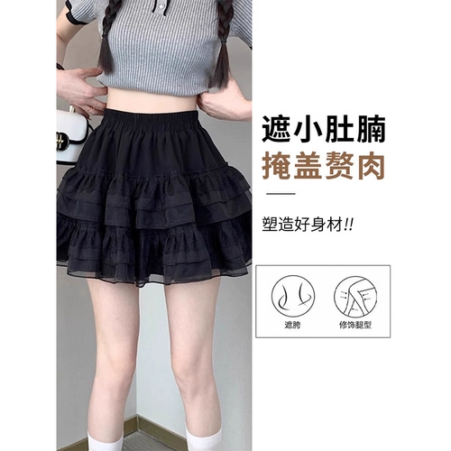 Белая весенняя кружевная юбка, А-силуэт