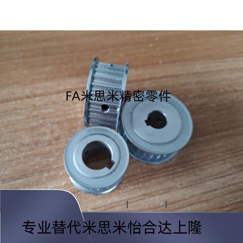 Synchronous belt wheel HTPA48S5M150-A B-P N8 10 12 12 15 15 16 17 17 20S5M100 250