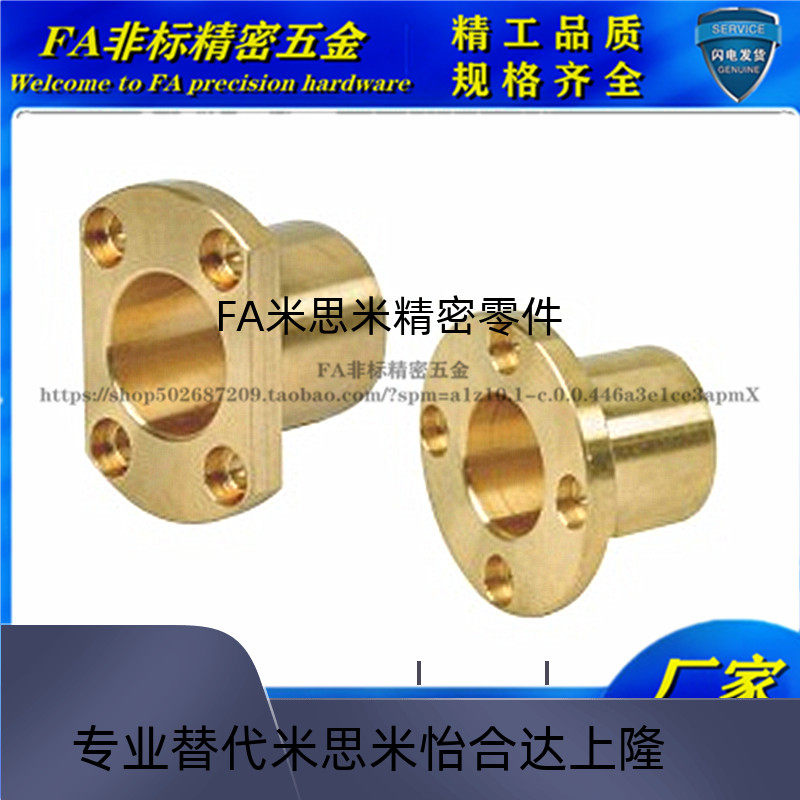 OFG65-d6 OFG65-d6 d8 d12 d16-L15 L25 L20 L30 L30 L40 L40 L40 edge flange without oil bush