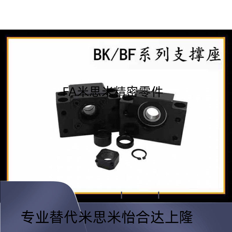 Square screw component support seat LEB41 51 21 LEB23 LEB31-10 12 15 20 25 8 6