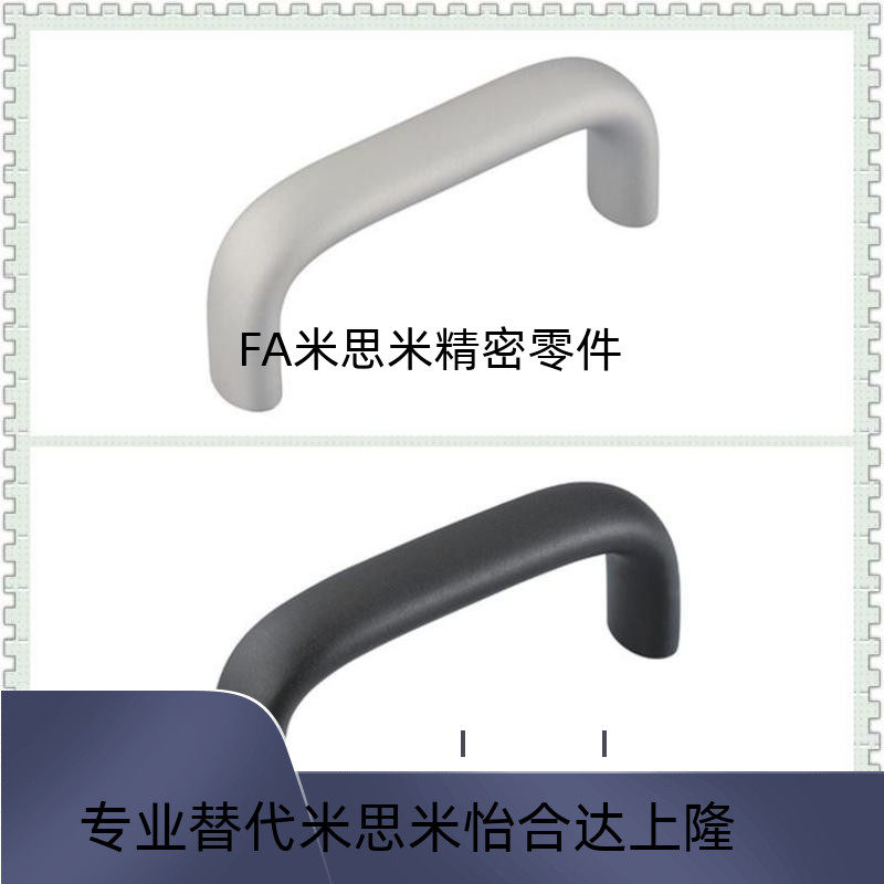 UABL20 26-100 112120128160 UABR aluminium alloy oval handle