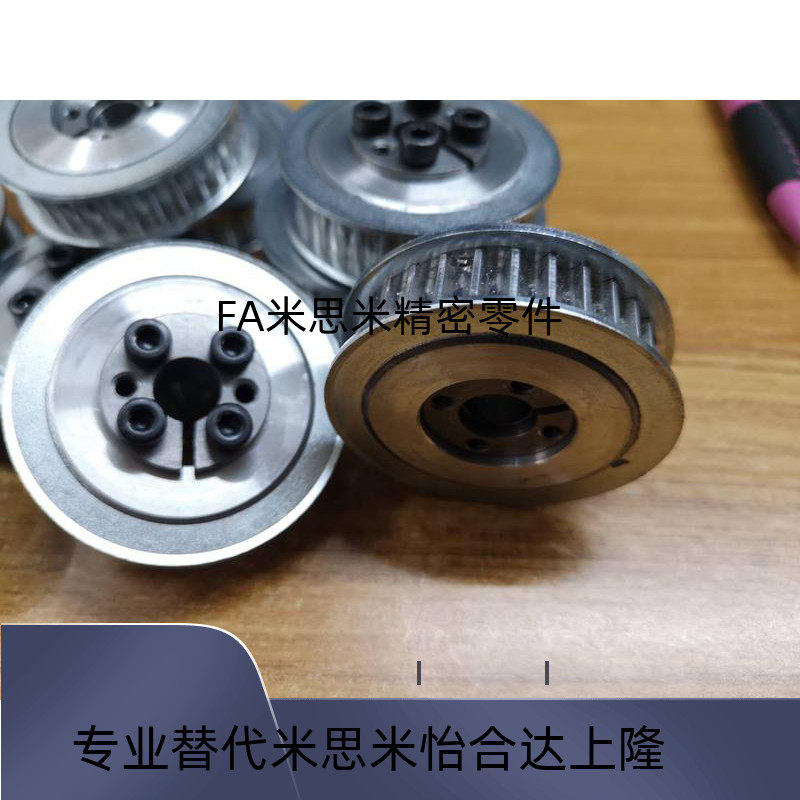Key-free synchronous belt wheel HTLA34S3M100 150-E HTLA36S3M100 150-E HTLA36S3M100 F6 8 F6 10