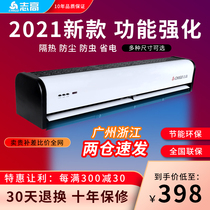Zhigao air curtain machine commercial silent door Air Curtain Machine 1 2 1 5 1 8 2 meters door head thin air curtain fan
