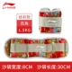 910-3 Rangers Tie Color 1,5 кг/положительный