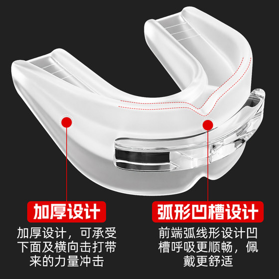 李宁护齿牙套男篮球专业拳击运动儿童保护球星同款散打搏击跆拳道