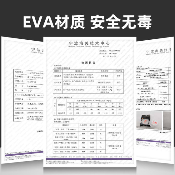 李宁护齿牙套男篮球专业拳击运动儿童保护球星同款散打搏击跆拳道