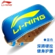 [Толстый обновление 3.0] Qingkong Blue