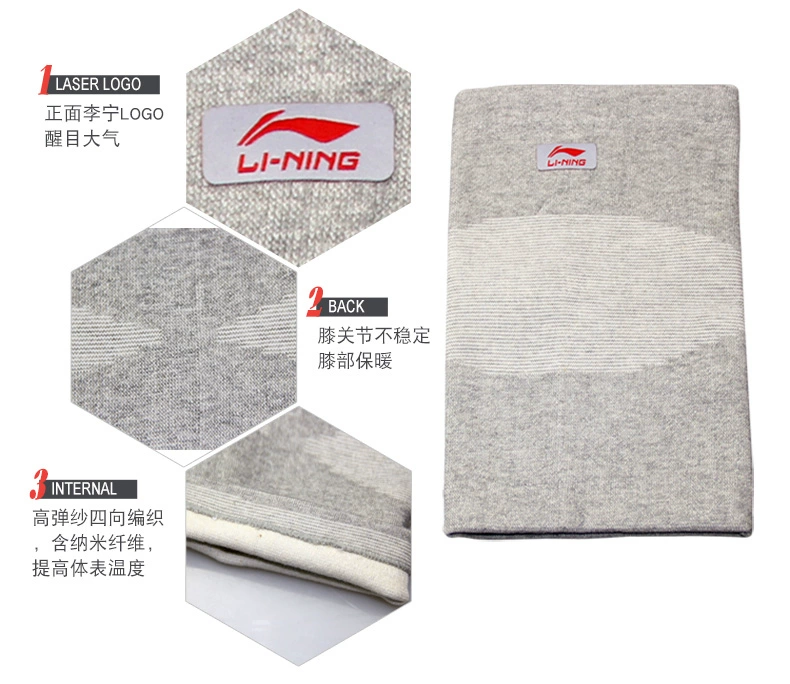 Li Ning thiết bị bảo vệ ngoài trời thể thao ấm áp bóng rổ bóng đá cầu lông chạy đầu gối miếng đệm thể dục - Dụng cụ thể thao băng quấn đầu gối