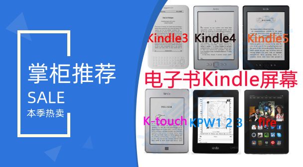 Kindle Voyage Oasis2 Screen Replacement Repair, External Screen Internal Screen Replacement, Screen Crushing and Crushing