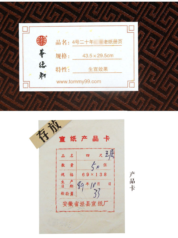 详情页_08.jpg