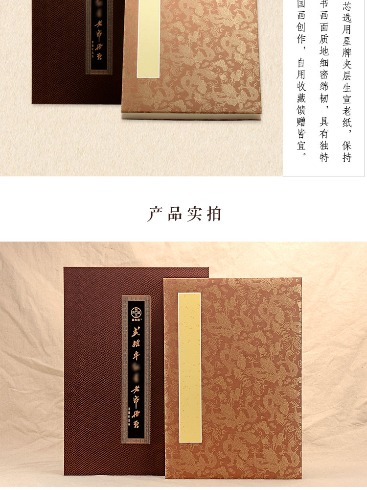 详情页_10.jpg