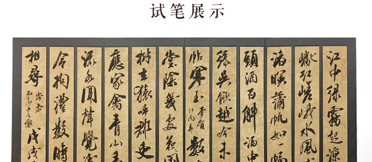 详情页_17.jpg