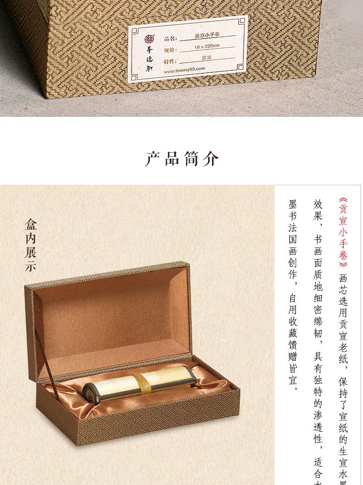 详情页_09.jpg