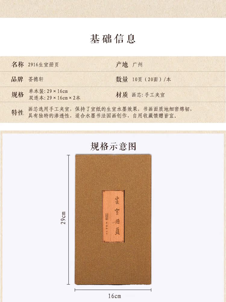 详情页_04.jpg