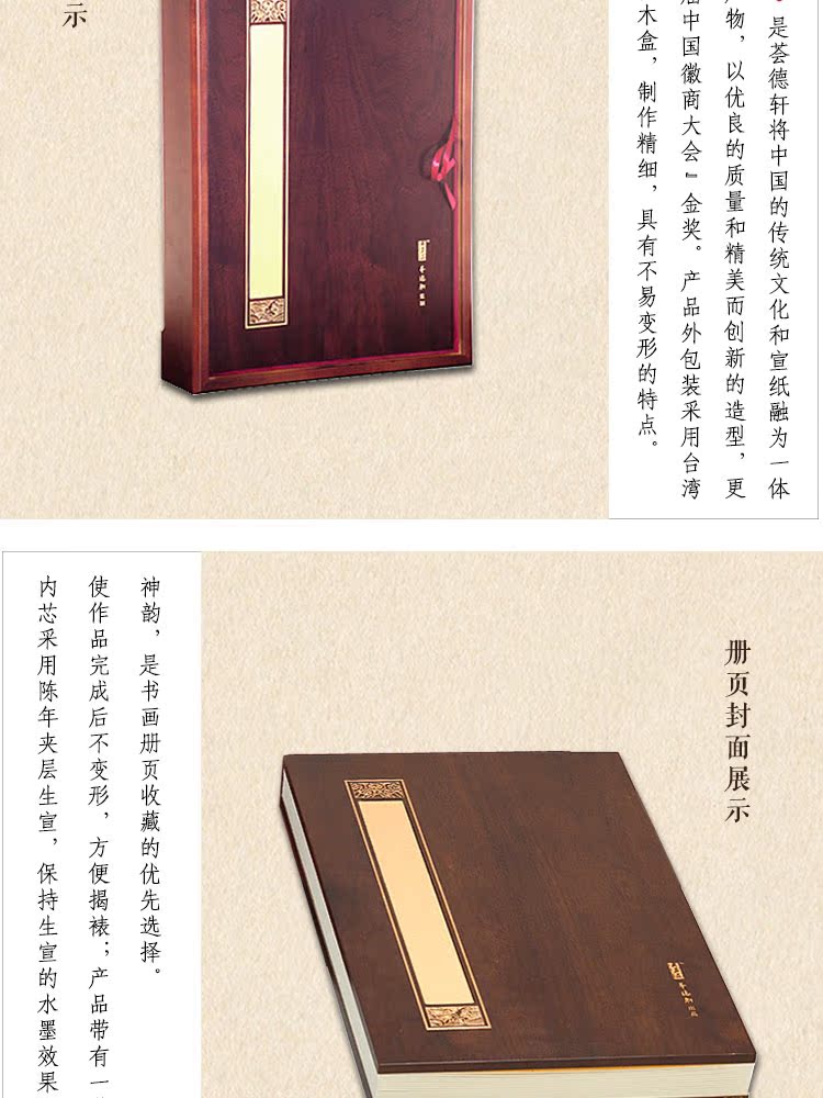 详情页_08.jpg