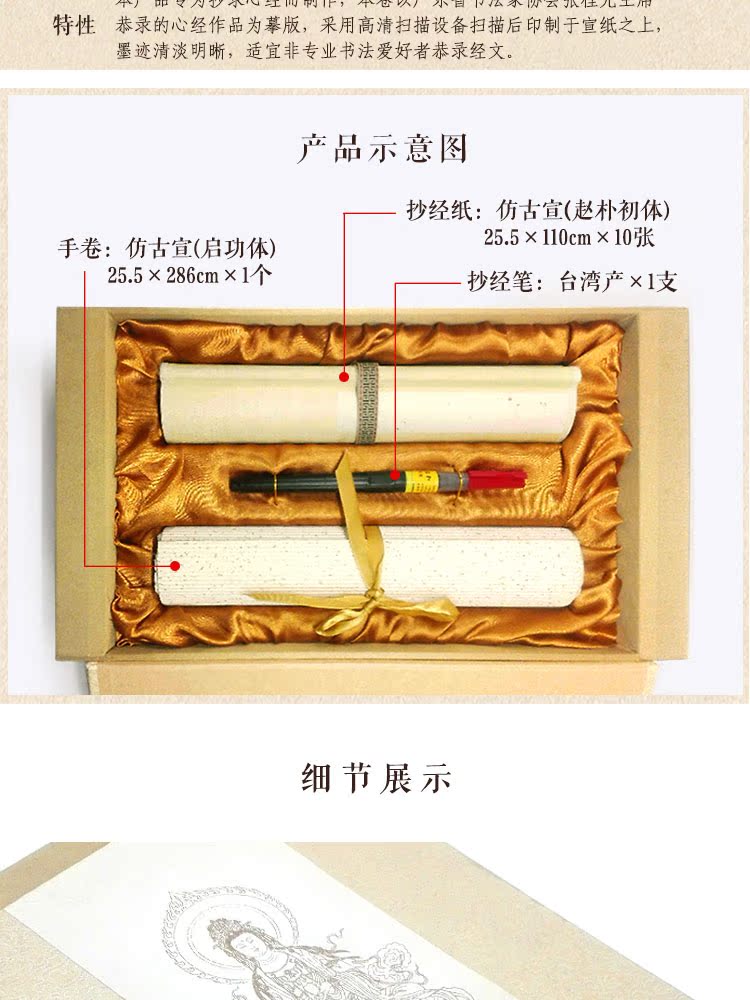 详情页_05.jpg