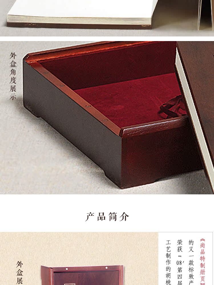 详情页_07.jpg