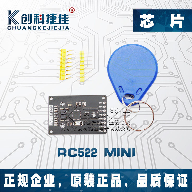 RC522 Mini version RFID Radio Frequency IC Card inductive read and write swipe module Small size MINI