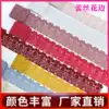 Lace accessories water-soluble embroidery Lace edge 6CM wide clothing skirt edge curtain lace Sweater lace sofa decoration