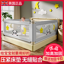 New universal bed fence baby fall-proof baby fall-off bed fence child guard fence bed fence bed fence bedside railing