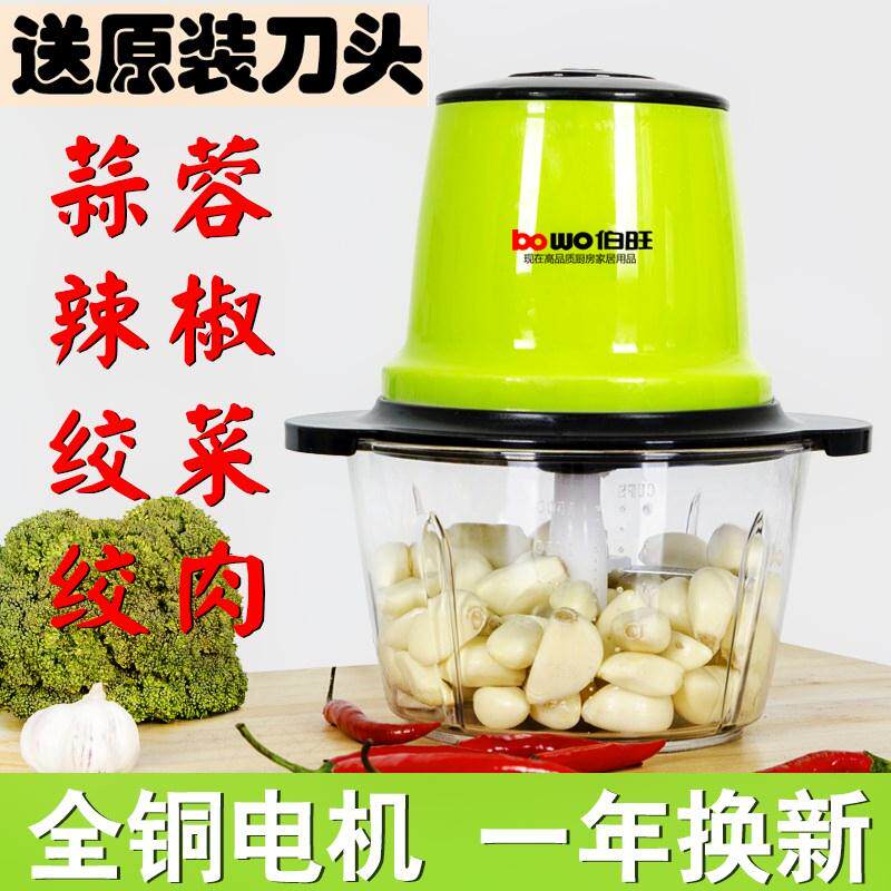 Press Garlic Clay machine Home Garlic Mashed Garlic Machine Electric Stir Garlic Machine Mashed Garlic Garlica Minced Garlic Machine Ginger Garlic Head Spoiler