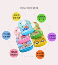 Baby eating bib three-dimensional waterproof silicone soft removable food bag childrens saliva bib super soft