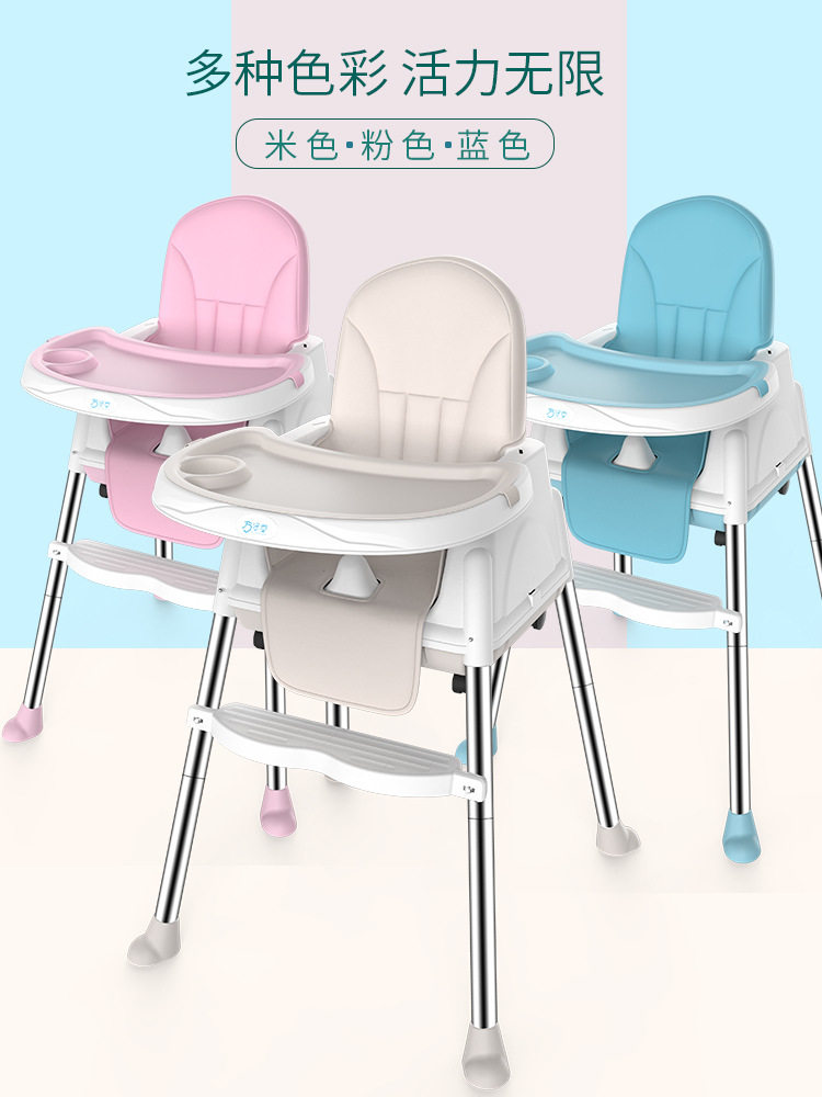 Baby Home Dining Chair Multifunction Folding Portable Baby Chair BB Dining Table And Chairs Seat Children Dining Chair