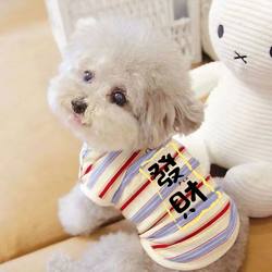 Pomeranian Pet Cat Vest Bichon Teddy Dog Clothes for Spring and Summer, Thin Style for Small Puppies, Breathable and Anti-Shedding