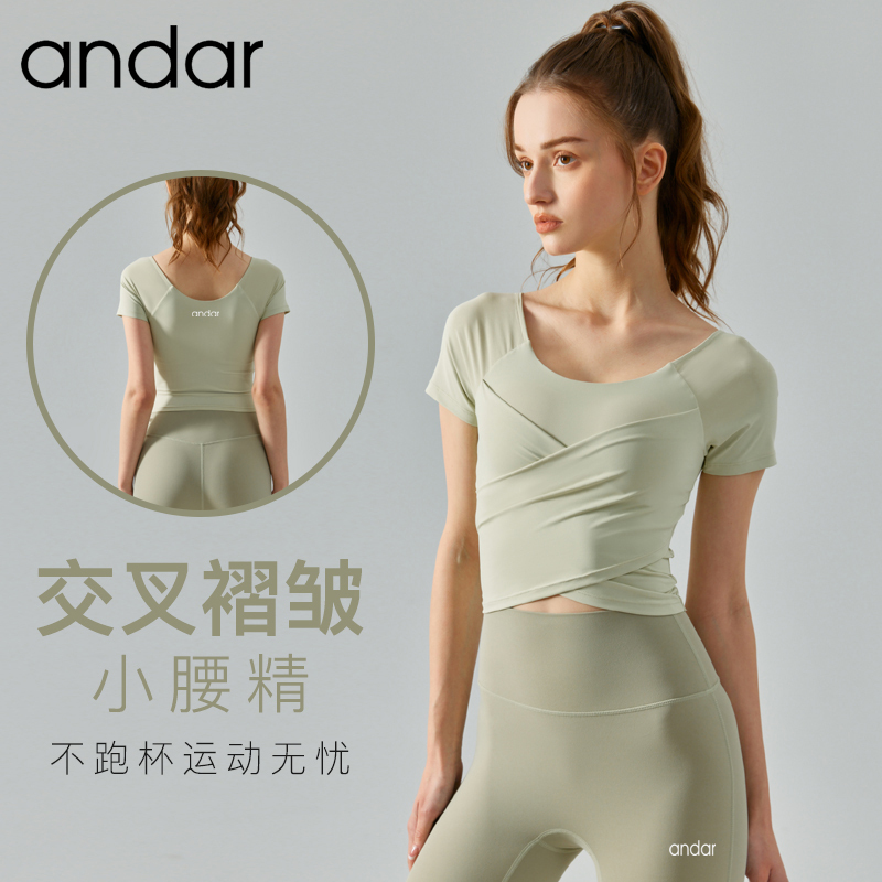 Andar Quick-Drying Sports Short-Sleeved T-Shirt with Chest Pad, All-In-One Slimming Running Fitness T-Shirt, Breathable Pilates Yoga Wear