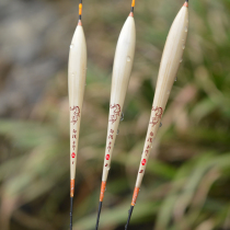 Reed floating fish float float buoy fish Mark tilapia crucian carp float high sensitivity competitive fishing supplies fishing gear