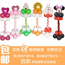 Cartoon balloon column kindergarten birthday party decoration wedding road guide Roman column hotel layout column shape