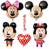 Large aluminum film balloon Mickey Minnie Bo point Love birthday creative party Hotel background wall decoration layout