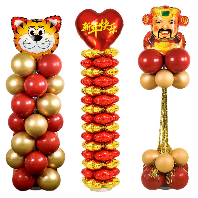 New Year's Day New Year's Day Balloon Columns Gambling the Divine Road Leading Mall Shop Affiliate Celebration Stage Decoration Bout