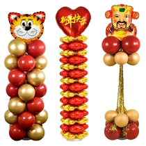 New Years Day New Years Day Balloon Columns Gambling the Divine Road Leading Mall Shop Affiliate Celebration Stage Decoration Bout