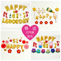51 Labor Festival Decorated Balloon Mall Counter Shop Window Arrangement Items 51 Party Festivities Dress