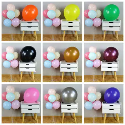 Imported 18-inch big balloon 45 cm floating asian pearlescent birthday creative party wedding decoration photography props