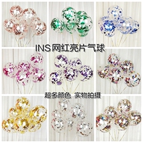 Net red ins transparent sequin powder black gold and blue confetti balloon package proposal confession birthday team wedding room layout