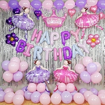Ballet Girl Aluminum Film Birthday Balloon Package Dancing Princess Children Creative Party Decorations Background Arrangement