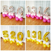 Wedding Decoration Balloon 520 Aluminum film Balloon Post Package Wedding Wedding Celebration Scene Placement Table White Begging Love Balloons