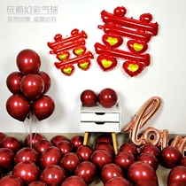 Double Joy Character Aluminum Film Balloon Cave House Decoration Items Wedding House Arrangement Bedside Joywords Wedding Celebration Creative Decoration Package