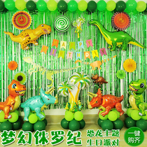 Childrens birthday party Baby Birthday Dinosaur Themed Aluminum Film Balloon Package Boy Girl Forest Scene Decoration