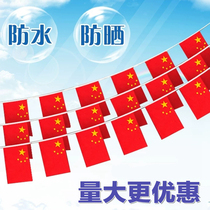 Festival Five Stars Red Flags Small Strings Flags Hung Flags Hung Flags Hung Flags Mall Storefront School Events Company Hotel Decorations