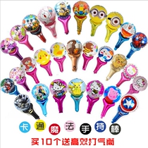Children Birthday Party Decorations Handheld Stick Aluminum Film Balloons Kindergarten Christmas Event Blow Sticks to Rod Cheers