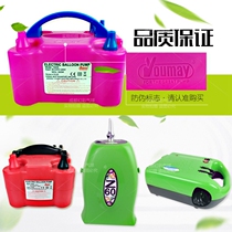 Double-layer balloon inflator pump long bar double hole inflator Magic long strip power storage charging electric pump